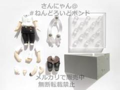2025年最新】碇シンジ ねんどろいどの人気アイテム - メルカリ