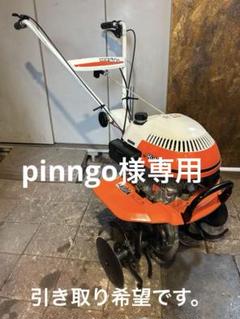 クボタ ミニ耕運機 ミディ TMA25 中古実働 説明書有り - メルカリ