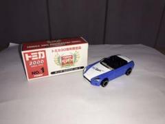 2025年最新】トミカ S2000 30周年の人気アイテム - メルカリ