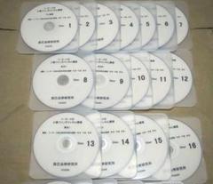 2025年最新】dvd 行政書士の人気アイテム - メルカリ