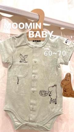 MOOMINBABY ムーミンベビー 肌着 ロンパース 70 出産準備