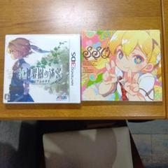 新・世界樹の迷宮 ミレニアムの少女