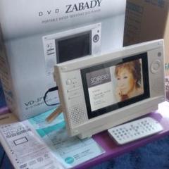ポータブルdvdプレーヤー 7インチの中古/未使用品 - メルカリ ポータブルdvdプレーヤー 7インチの中古/未使用品 - メルカリ