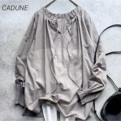 新品タグ付　カデュネ　ナチュラルシフォンブラウス 2025年最新】CADUNEシフォンブラウスの人気アイテム - メルカリ