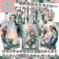 2025年最新】キッパー オラクルの人気アイテム - メルカリ
