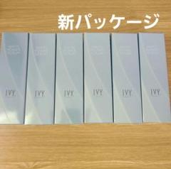 新パッケージ アイビー化粧品 アイビー ホワイトパワー セラム