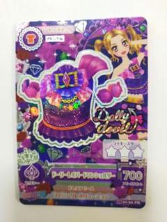 アイカツカード　プレミアム　ドーリーレオパードワンショルダー　大地のの