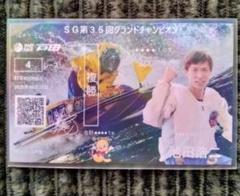 PGⅠ　スピードクイーンメモリアル　長嶋万記　オリジナル記念舟券　直筆サイン 2025年最新】オリジナル記念舟券の人気アイテム - メルカリ