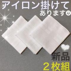 2025年最新】新郎セットの人気アイテム - メルカリ