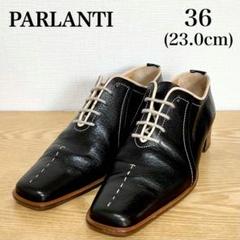 超美品 PARLANTI 革靴 イタリア製 乗馬 - メルカリ