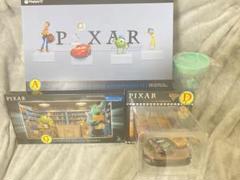 ピクサー PIXAR ハッピーくじ Happyくじ A賞 G賞 D賞　おまけ付