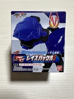 バラ売り可能 レイズバックルセット 仮面ライダーギーツ PREMIUM DX メモリアルマグナム&ブースト