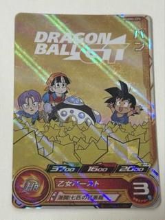 2025年最新】SDBHの人気アイテム - メルカリ