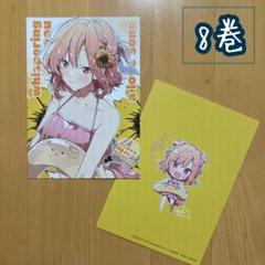 ささやくように恋を唄う 4巻　メロンブックス　アニメイト特典　リーフレット　2冊 ささやくように恋を唄う 4巻 メロンブックス アニメイト特典