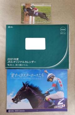 ポストカード　競馬 ゴールドシップ7枚組ポストカードセット「レースver.2」SOLD OUT