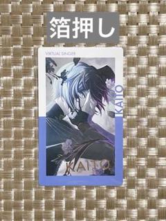 プロセカ エピカ 15c KAITO 箔押し 10枚 プロセカ ePick card エピカ 箔押し KAITO 5枚｜Yahoo!フリマ