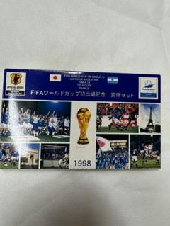FIFA ワールドカップ 日韓 大会 プルーフ貨幣 1998 ミント 2点セット FIFA ワールドカップ 日韓 大会 プルーフ貨幣 1998 ミント 2点