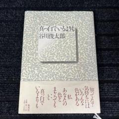2025年最新】他の方はご購入ご遠慮下さいの人気アイテム - メルカリ