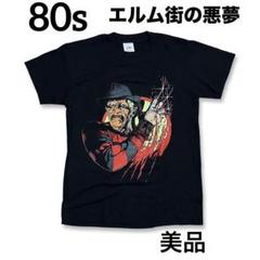 UNITED ARROWS - エルム街の悪夢 フレディ オフィシャル 総柄シャツ UNITED ARROWS - エルム街の悪夢 フレディ オフィシャル 総柄