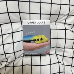 値下げしました！ てのりフレンズ8 新品 値下げしました！ てのりフレンズ8 新品
