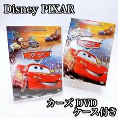 Disney ディズニー PIXAR カーズ DVD ケース付き