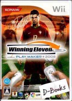 【20％引き対象】ウイニングイレブン プレーメーカー2008 [Wii]