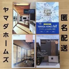2025年最新】adaカタログの人気アイテム - メルカリ