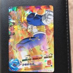 【PSA10】ドラゴンボールヒーローズ H1-33 SR 孫悟空 スーパードラゴンボールヒーローズ mm3-014 da 孫悟空 psa10