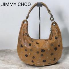 JIMMY CHOO　ジミーチュウ　星座スタッズ　ワンショルダーバッグ