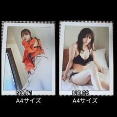 BLT当選限定チェキ 久住小春　希少 BLT当選限定チェキ 久住小春希少