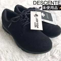 定番のお歳暮 DESCENTE 黒 22.5 スニーカー デサント メルカリ - walk top joy 靴
