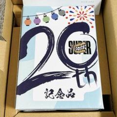 2025年最新】super eight 20周年の人気アイテム - メルカリ