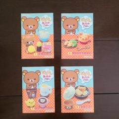 サンエックス - リーメント　リラックマ　だらりんあったかごはん　全8種　ミニチュア　食品サンプル リラックマ ナチュラルマーケット：商品案内 | 株式会社リーメント