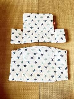 ストッケ　トリップトラップ　ベビークッション　星柄
