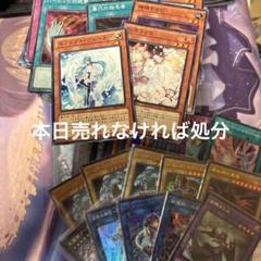2025年最新】遊戯王青眼の白龍の人気アイテム - メルカリ