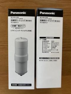 Panasonic 浄水器カートリッジ　開封のみ新品未使用❗️ tk-cj14 カートリッジ」の人気商品一覧 | 安い商品を通販サイト