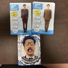 男性ブランコ アクスタ コレカ 男性ブランコ アクスタ コレカ