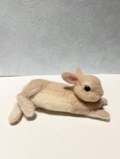 羊毛フェルト　うさぎ　フォーンカラー　リラックス