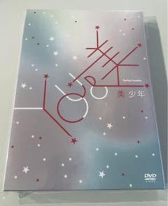 【新品未開封品】美少年 DVD Blu-ray セット 2025年最新】美少年 dvdの人気アイテム - メルカリ