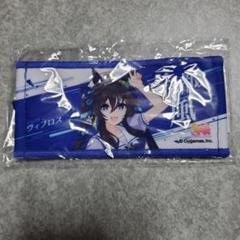 ウマ娘 応援タオルキーホルダー ヴィブロス - メルカリ