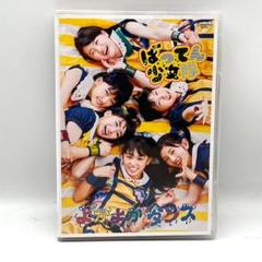 ばってん少女隊 / 見んしゃい盤 (初回生産限定 DVD付き)【CD】