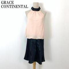LA6531 グレースコンチネンタル ノースリーブドッキングワンピース ピンクS
