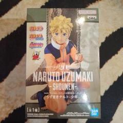 NARUTO　ナルト　20周年記念フィギュア　うずまきナルト　-少年-のサムネイル