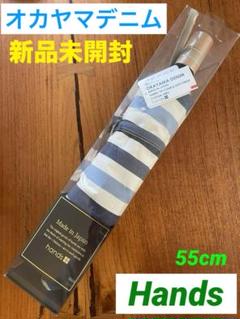新品未使用☆ 岡山デニム 晴雨兼用 折り畳み傘 男女兼用の通販