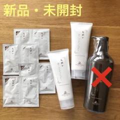 【天照ル君ノコンディショナー240g×2】【シャンプー試供品×4】 楽天市場】天照ル初めてセット 天照ル君ノシャンプー300ml＋天照