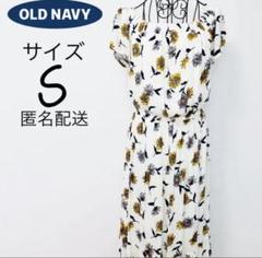 ワンピース レディース ひまわり柄の中古 未使用品を探そう メルカリ