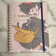 2025年最新】rollbahn ジブリの人気アイテム - メルカリ