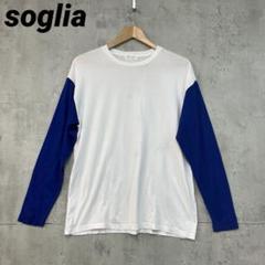 soglia ソリア 長袖Tシャツ