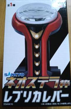 SANKYO サンキョー ネオステラ枠 レプリカレバー レバブル【電池