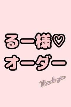 るー様♡専用　抱っこ紐　ヌナカドルクリック　よだれカバー3点　ポケ＆フード口付き